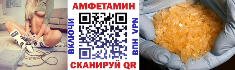 KRAKEN вход Котлас это какой сайт где можно купить наркотик АМФЕТАМИН VHQ