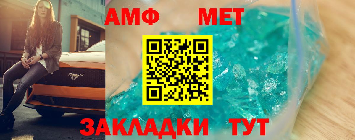 Котлас  АМФ 97%  Вход с VPN 