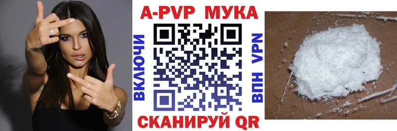 MEGA ТОР  Котлас  А ПВП VHQ 