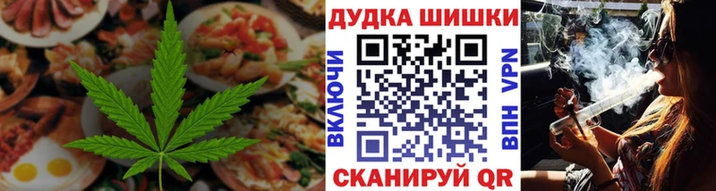 Печенье с ТГК конопля  магазин продажи наркотиков  блэк спрут вход  Котлас 
