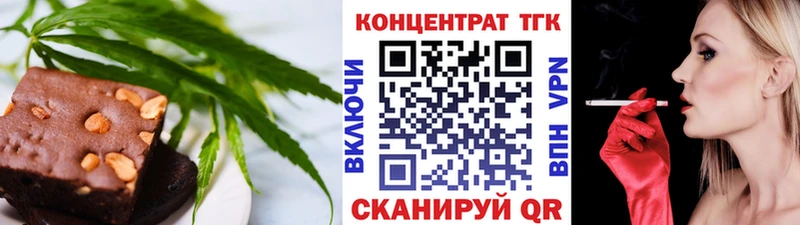 Печенье с ТГК марихуана Котлас