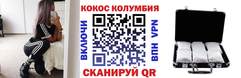 как найти закладки  Котлас  COCAIN FishScale 