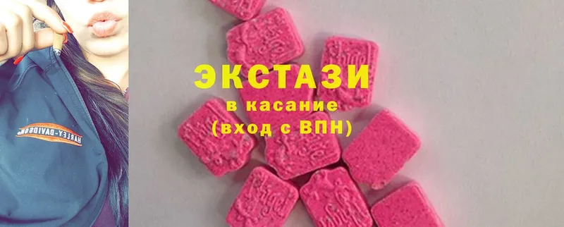 ЭКСТАЗИ Дубай  магазин продажи наркотиков  Котлас 