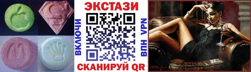 где купить наркотик Котлас Экстази 99%