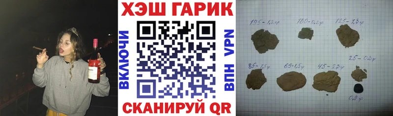 Гашиш индика сатива  где можно купить   Котлас 