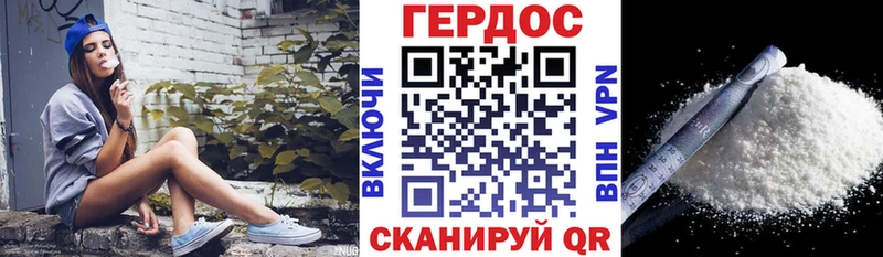 Героин Афган  где купить наркотик  Котлас 