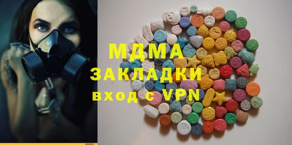 COCAINE Осинники