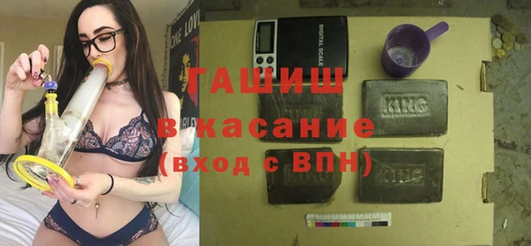 мефедрон Осташков
