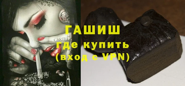 мефедрон Остров