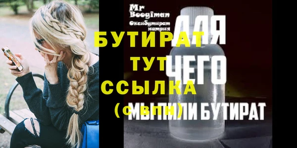 мефедрон Остров
