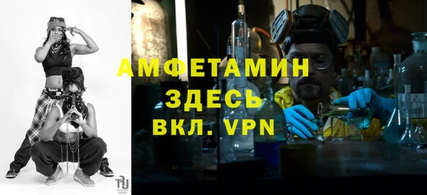 мефедрон Осташков