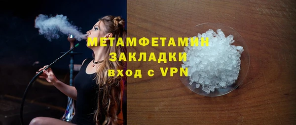 COCAINE Осинники