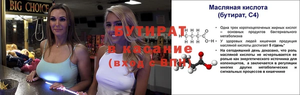COCAINE Осинники
