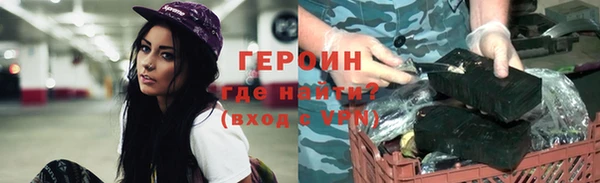 COCAINE Осинники