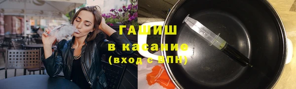 мефедрон Осташков