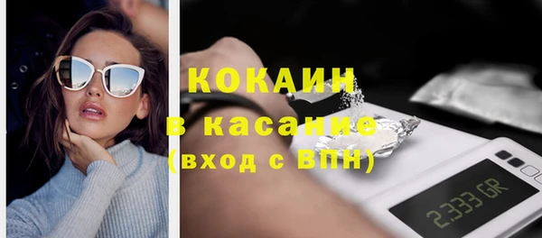 COCAINE Осинники