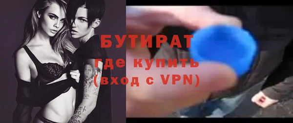 мескалин Пестово