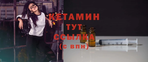 мескалин Пестово