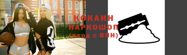 мефедрон Осташков