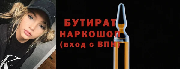 герыч Пересвет