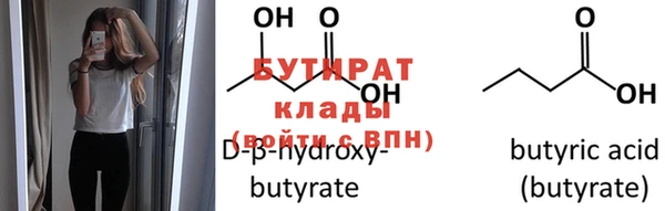 мефедрон Осташков