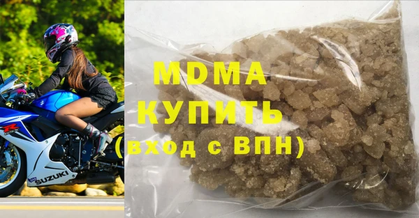 герыч Пересвет