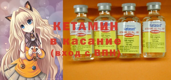 COCAINE Осинники