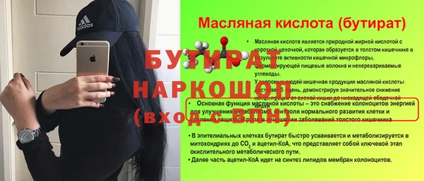 герыч Пересвет