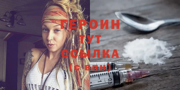 герыч Пересвет
