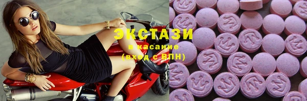 ECSTASY Вязьма