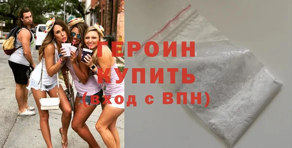 COCAINE Осинники