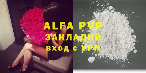 COCAINE Осинники