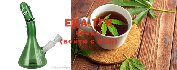 мефедрон Осташков