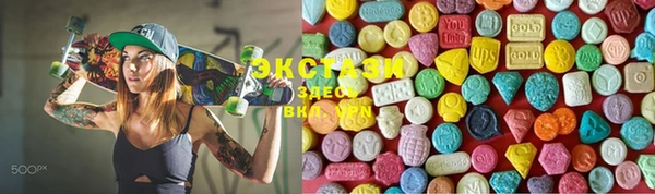 мефедрон Осташков