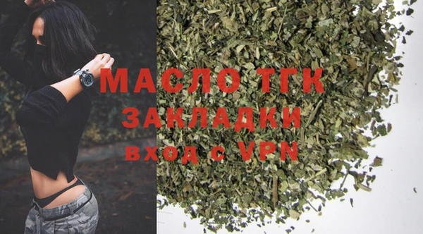 мескалин Пестово