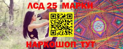 ГАЛЛЮЦИНОГЕННЫЕ ГРИБЫ Дубна