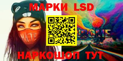 ГАЛЛЮЦИНОГЕННЫЕ ГРИБЫ Дубна