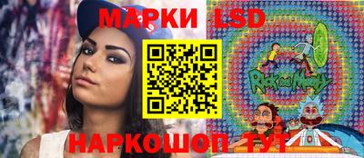 ГАЛЛЮЦИНОГЕННЫЕ ГРИБЫ Дубна