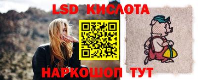 ГАЛЛЮЦИНОГЕННЫЕ ГРИБЫ Дубна