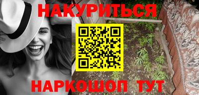 кокаин Кулебаки