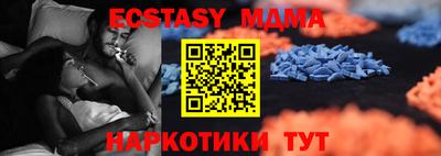 альфа пвп VHQ Донецк