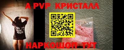 альфа пвп VHQ Донецк