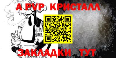 дурь Донской