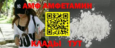 альфа пвп VHQ Донецк