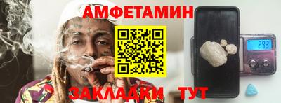 альфа пвп VHQ Донецк