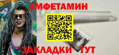 альфа пвп VHQ Донецк