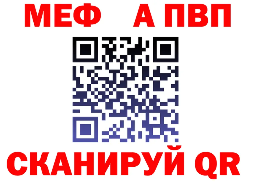 МЕТАДОН VHQ зеркало маркетплейс MEGA Котлас
