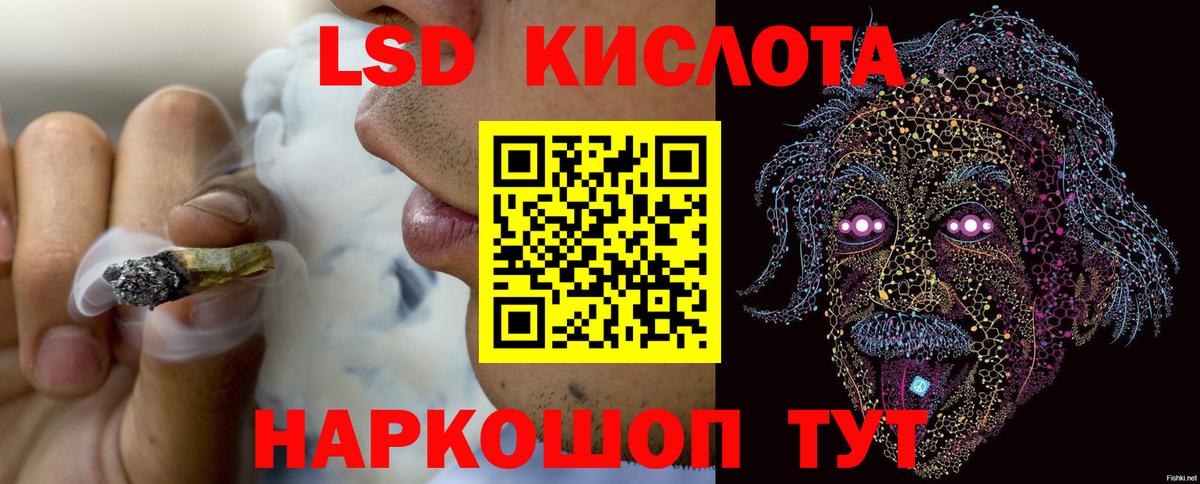 Лсд 25 экстази ecstasy  Вход с VPN  Котлас  LSD-25 экстази  кракен зеркало  Лсд 25 экстази кислота 