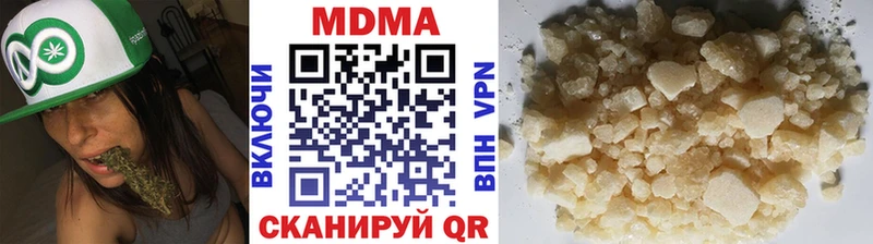 МДМА VHQ  Котлас 