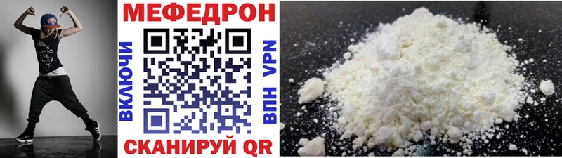 мориарти телеграм купить наркотик Котлас МЕФ мяу мяу